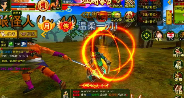 红装就够了橙装也能够把配备强化到5级然后合成一些宝石