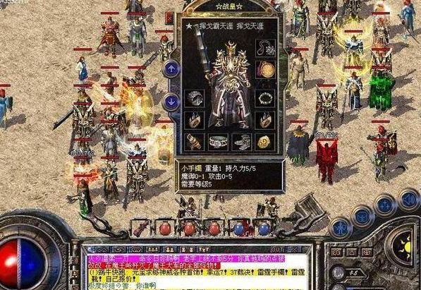 <b>元神塔的每层应战会设置1分20秒的时刻限制勇士们得留意</b>